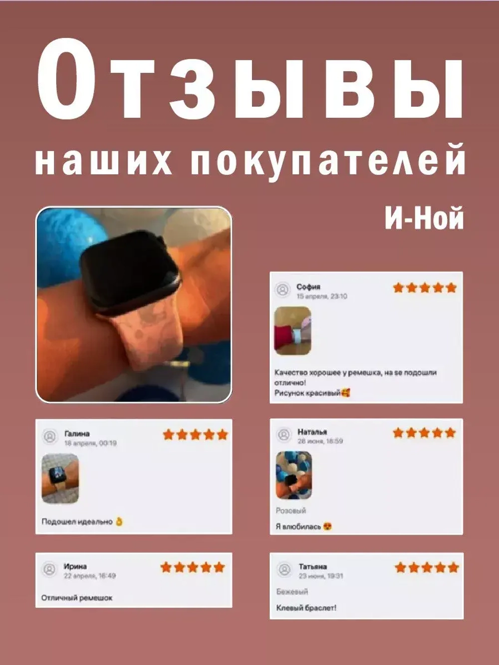 Ремешок для Apple watch 42 44 45 49 мм силиконовый браслет