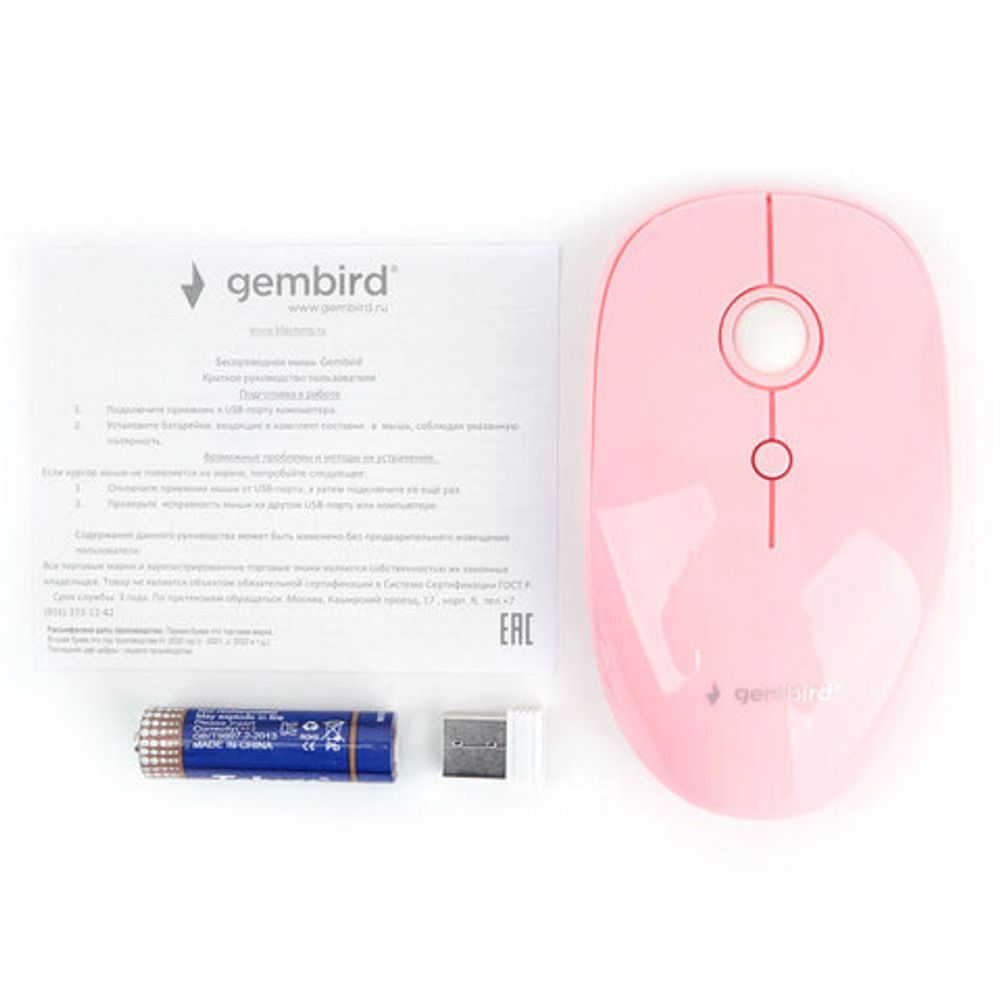 Мышь беспроводная GEMBIRD MUSW-390, 3 кнопки + 1 колесо-кнопка, оптическая, розовая