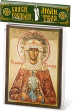 Икона "Тамара Святая Царица" 6х9 на МДФ-6