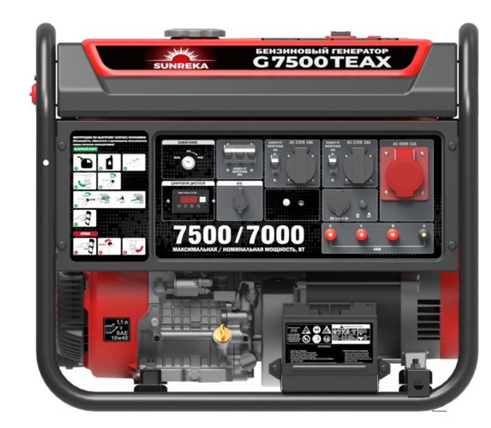 Генератор бензиновый SUNREKA G7500TEAX 211009