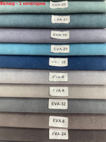 Стул Фред