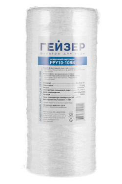 Картридж Гейзер PPY 10 - 10BB