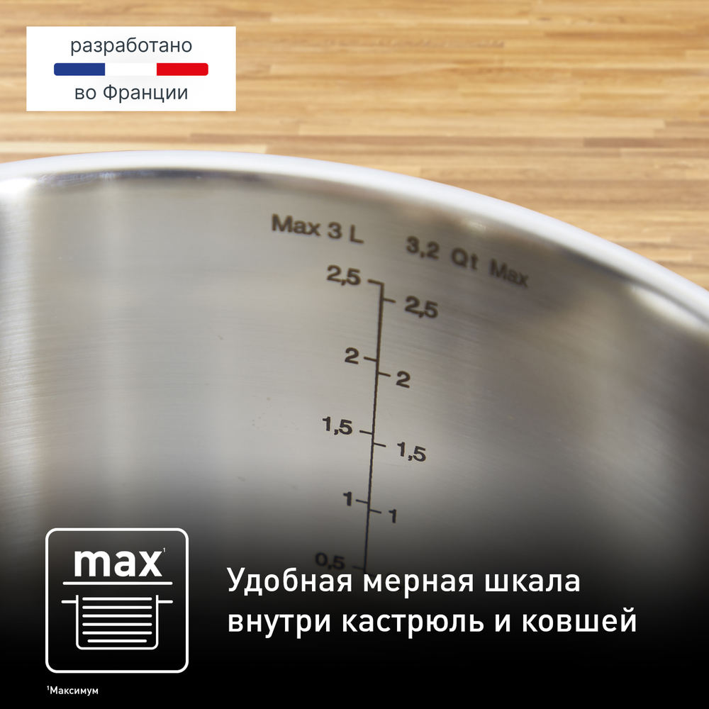 Набор посуды Tefal Comfort Max 11 предметов 1,4/2,9/5,1л 16/20/24/28см C973SB34