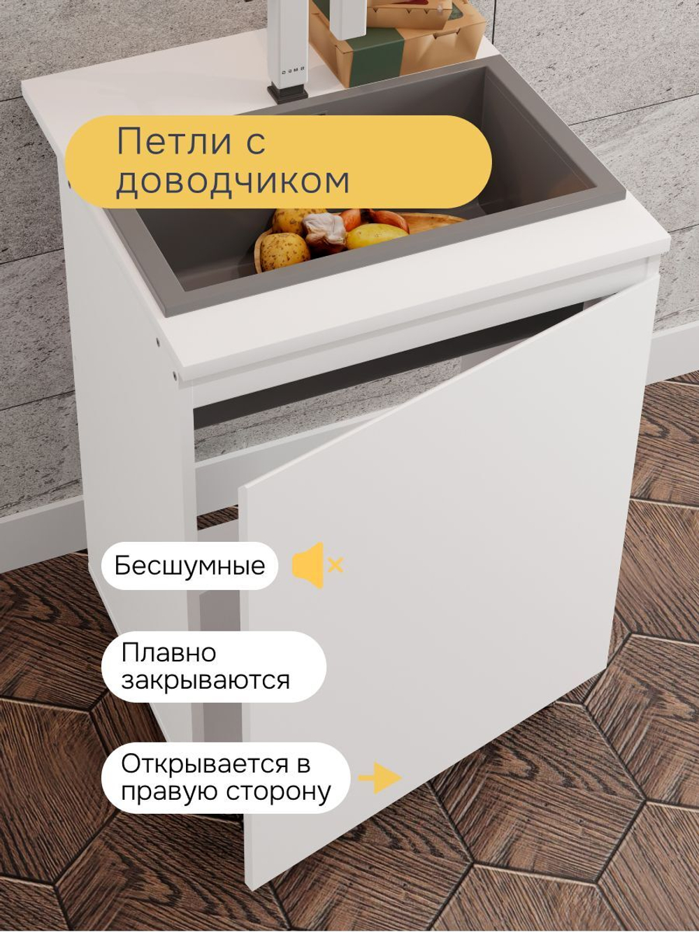 Кухонный модуль напольный под мойку 60 см Севилья со столешницей, тумба под раковину с дверью, на ножках, белая