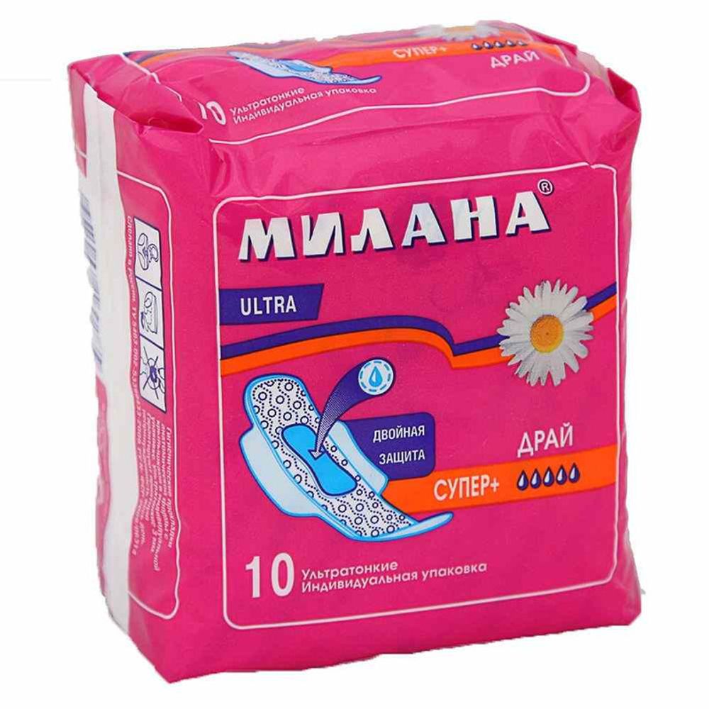 МИЛАНА Ультра ДРАЙ Супер+ (розовые) ультратонкие прокладки 26 см 10шт /1/40
