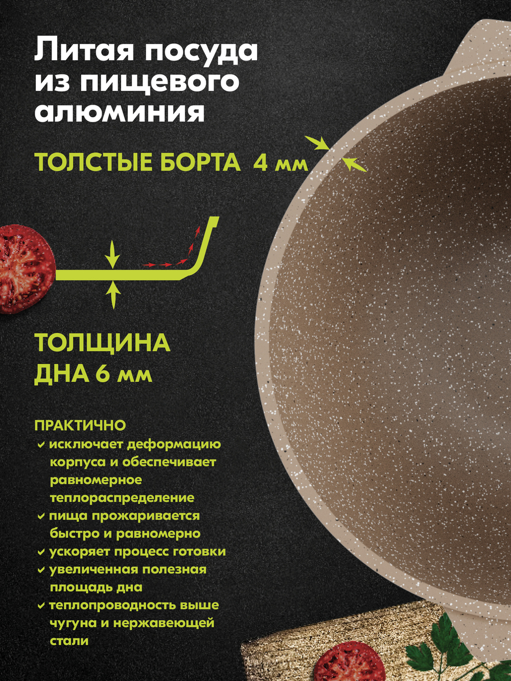 Казан для плова "Мечта" Гранит с металлической крышкой 10л