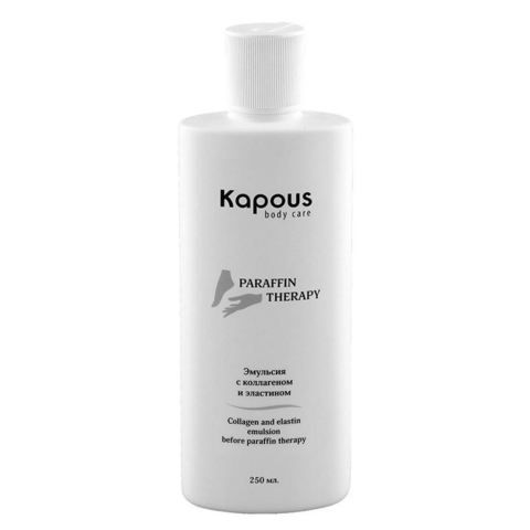 Эмульсия с коллагеном и эластином, 250 мл Kapous Body Care