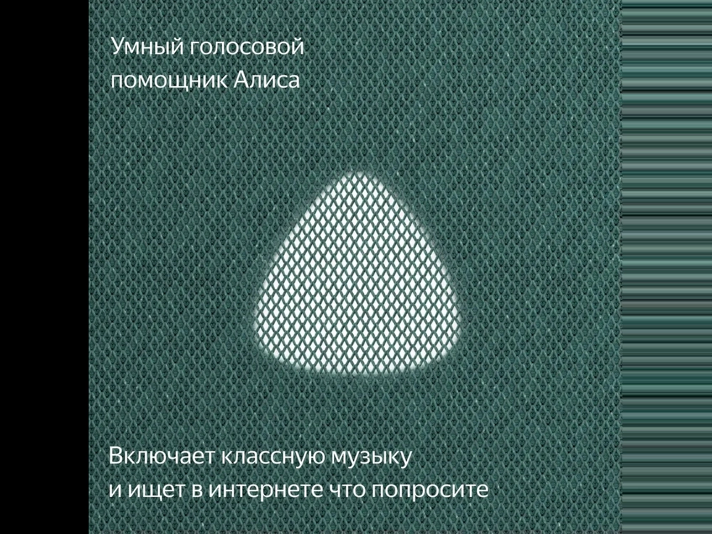 Умная колонка Яндекс Станция Макс с Zigbee и Алисой (65 Вт, Bluetooth 5.0, Wi-Fi, HDMI), Зеленый