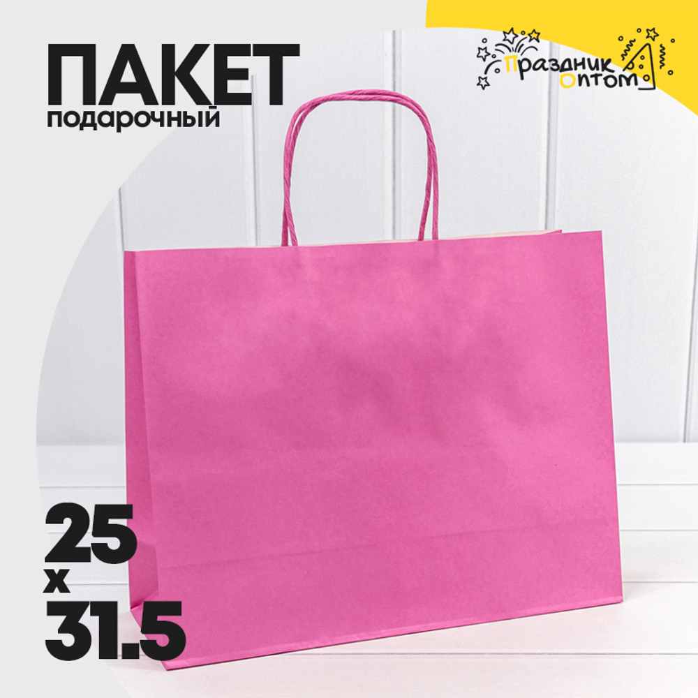 Пакет подарочный 31.5х25х11.5см (Лиловый, Крафт)