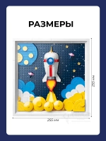 3D конструктор Jaki Картина Полёт в космос