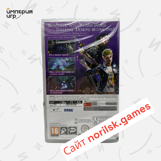 Bayonetta 3 [Nintendo Switch, русские субтитры]