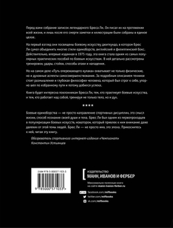 Путь опережающего кулака