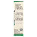 Nature's Answer, Органические эфирные масла, масло розмарина, 0,5 жидких унций (15 мл)