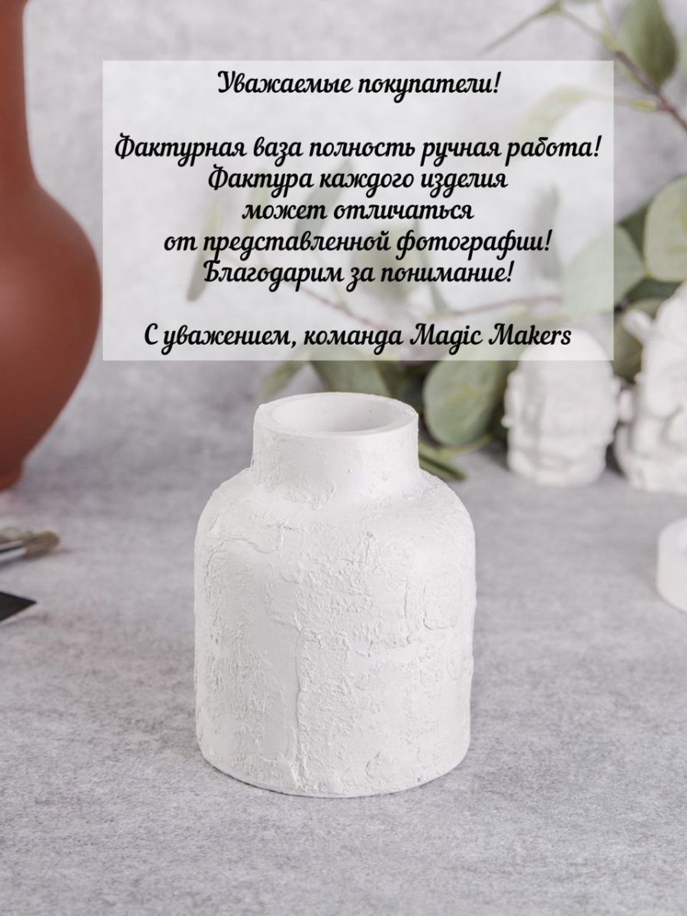 Фактурная ваза Сканди