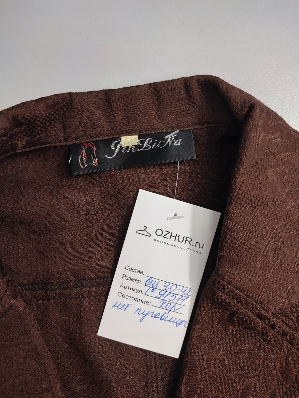 Пиджак из хлопка 40-42 размер