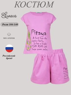 02-110-2 Комплект для девочки Luneva