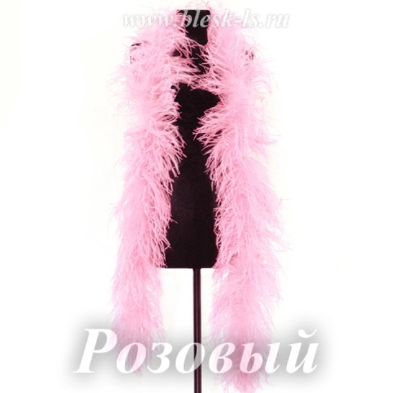 Боа страуса, 4 нити, Розовое, длина нити 12-15 см