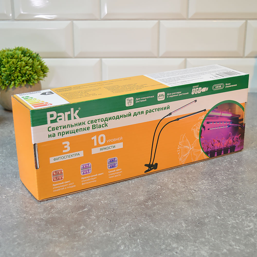 Светильник для растений светодиодный, 42 LED лампы, 10Вт, на прищепке, Black