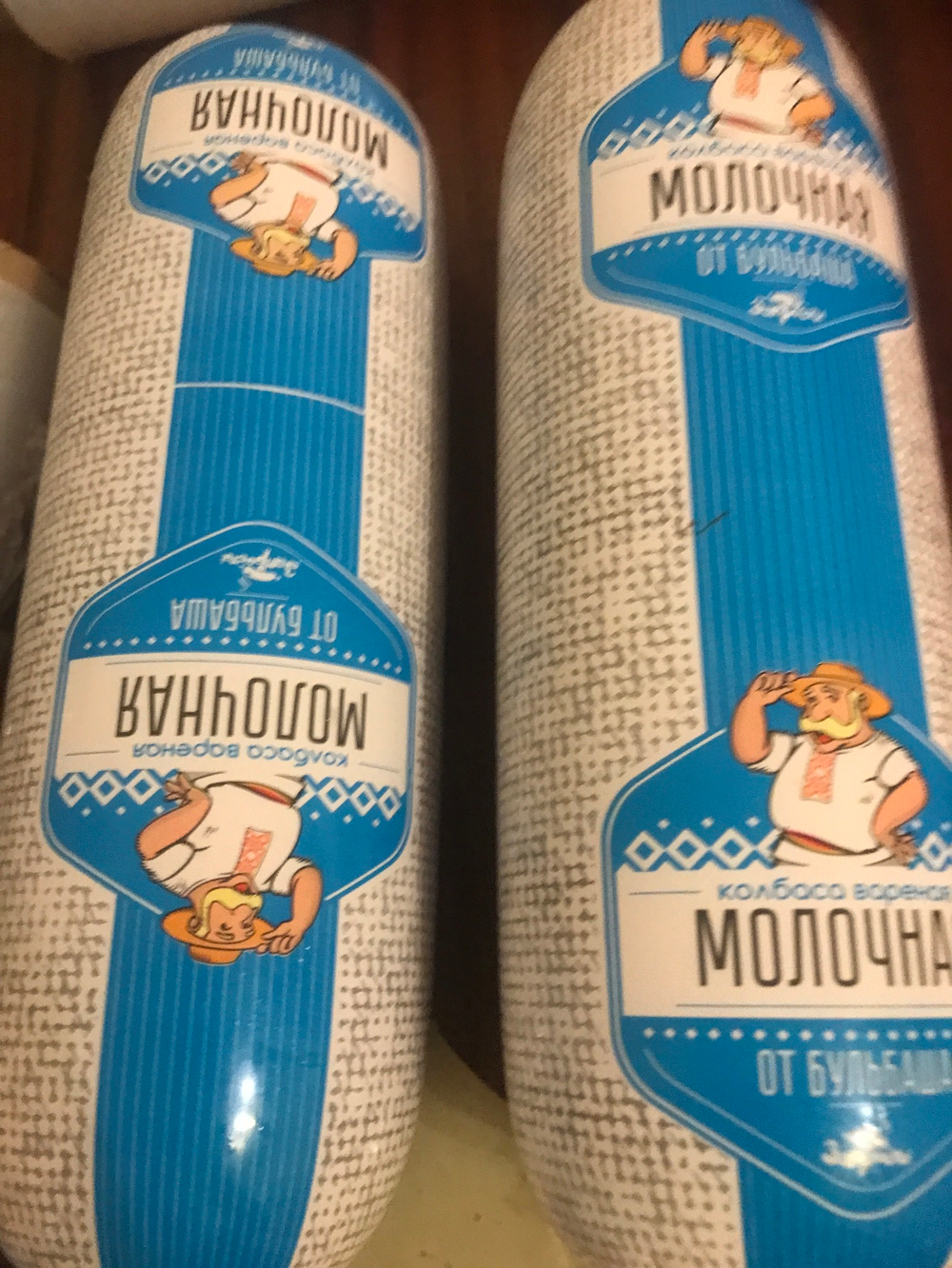 Колбаса молочная от Бульбаша 1,4кг