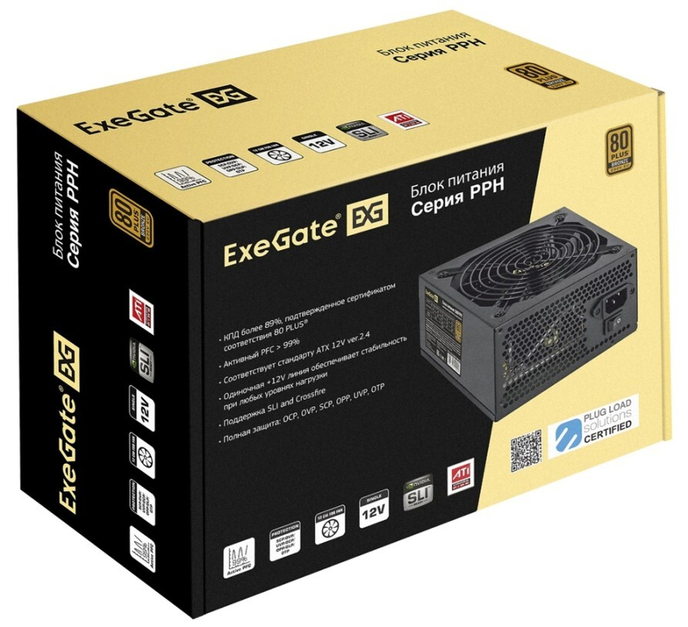Блок питания ATX Exegate EX292159RUS