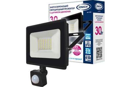 Прожектор светодиодный с датчиком движения IONICH 30Вт 6500К ip65 1/80