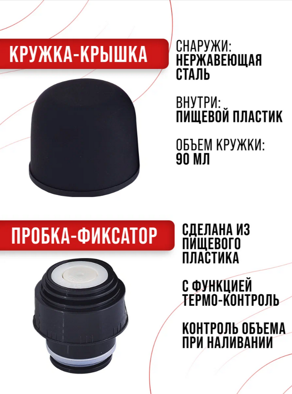 Термос 0,5л. MB-31481