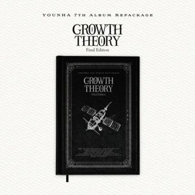 Альбом YOUNHA - GROWTH THEORY : Final Edition 7th Album Repackage