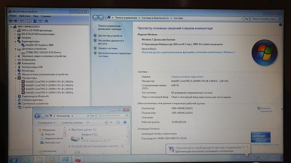 Ноутбук ASUS i5/4Gb