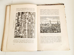 "Петр Великий". К.Валишевский. 1908 г.