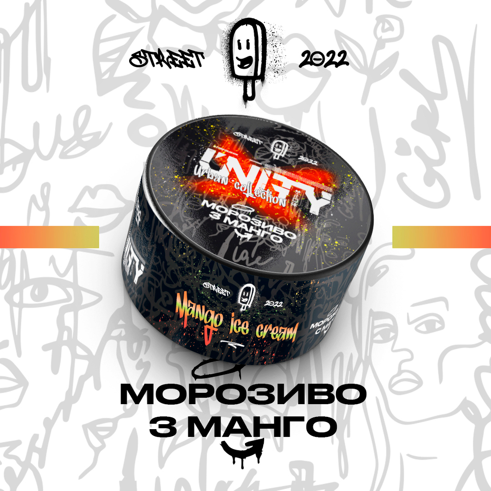 UNITY 2.0 - Mango Ice Cream (100g)