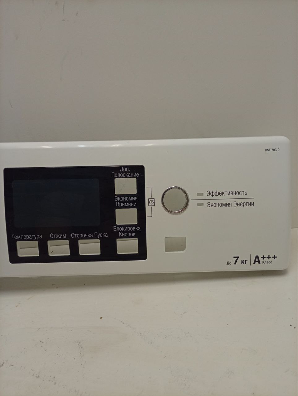 RST703DW кт18 Панель лицевая стиральной машины Ariston 250007251 б/у