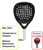 Ракетка для падел Adidas Metalbone HRD+ 3.4 Ale Galán 2025