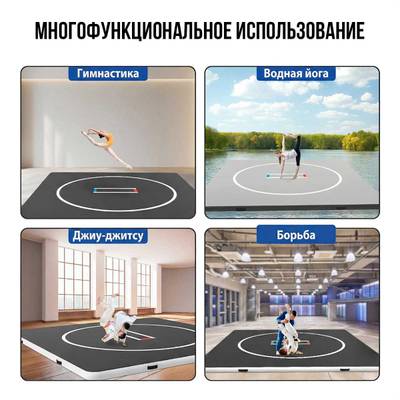 Надувной акробатический мат «Квадрат Стандарт» для залов 6×6×0,1 м