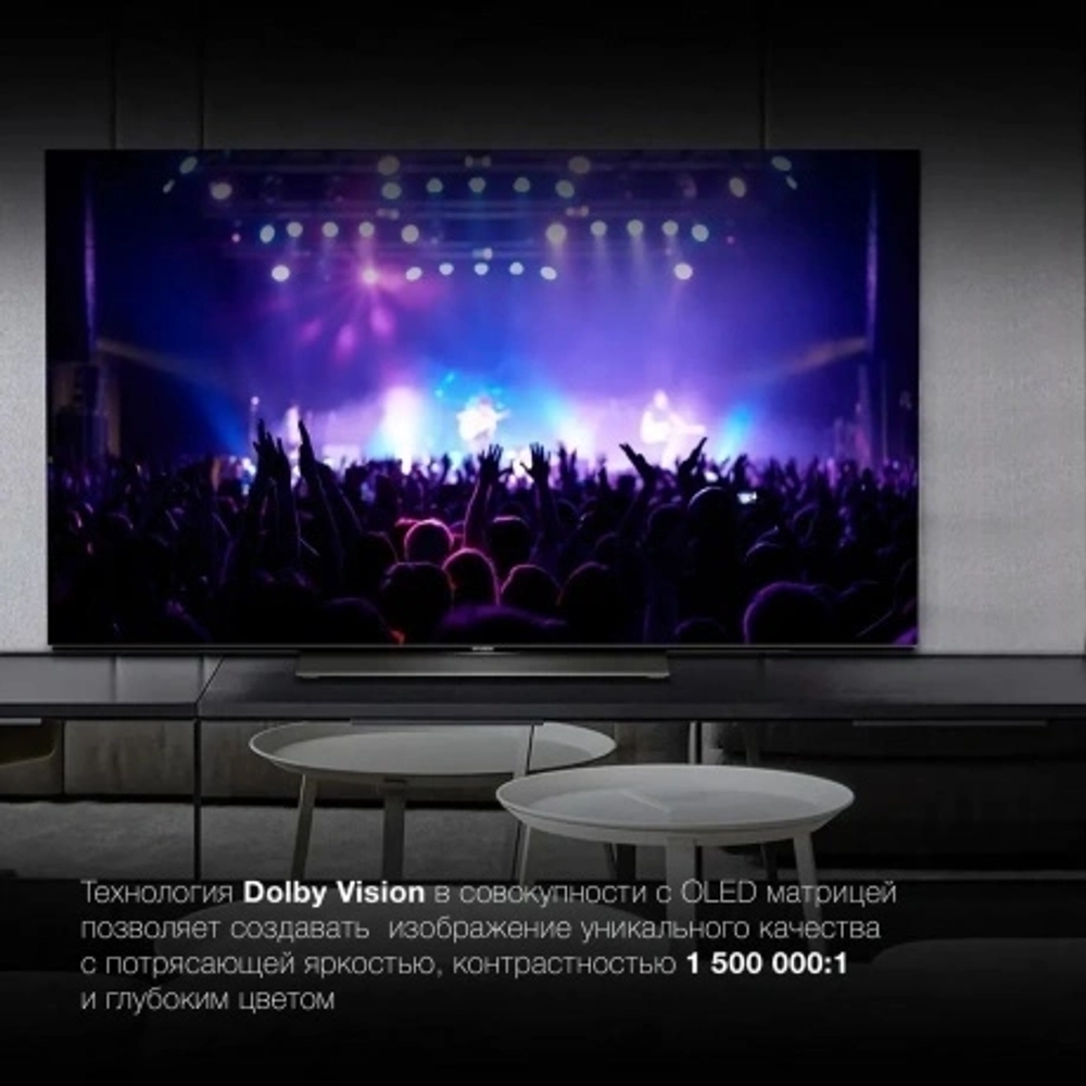 Телевизор Hyundai 65" H-LED65OBU7700 Android TV Frameless черный