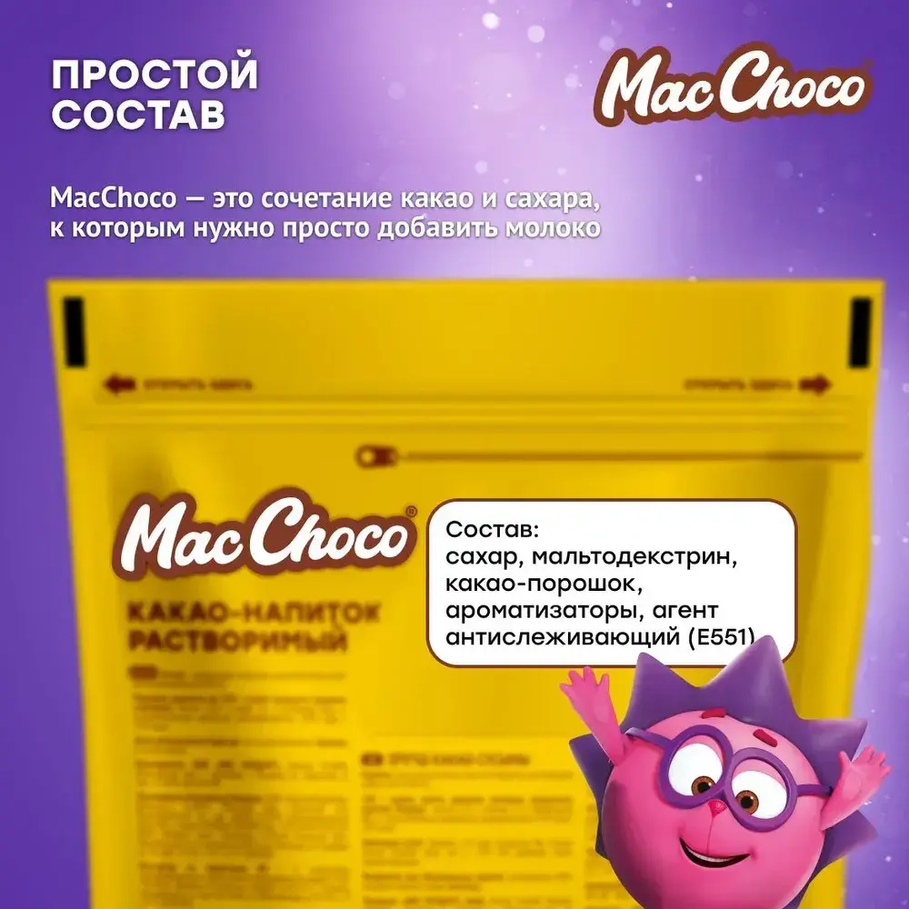 Какао-напиток MacChoco со вкусом банан-печенье, 235 г
