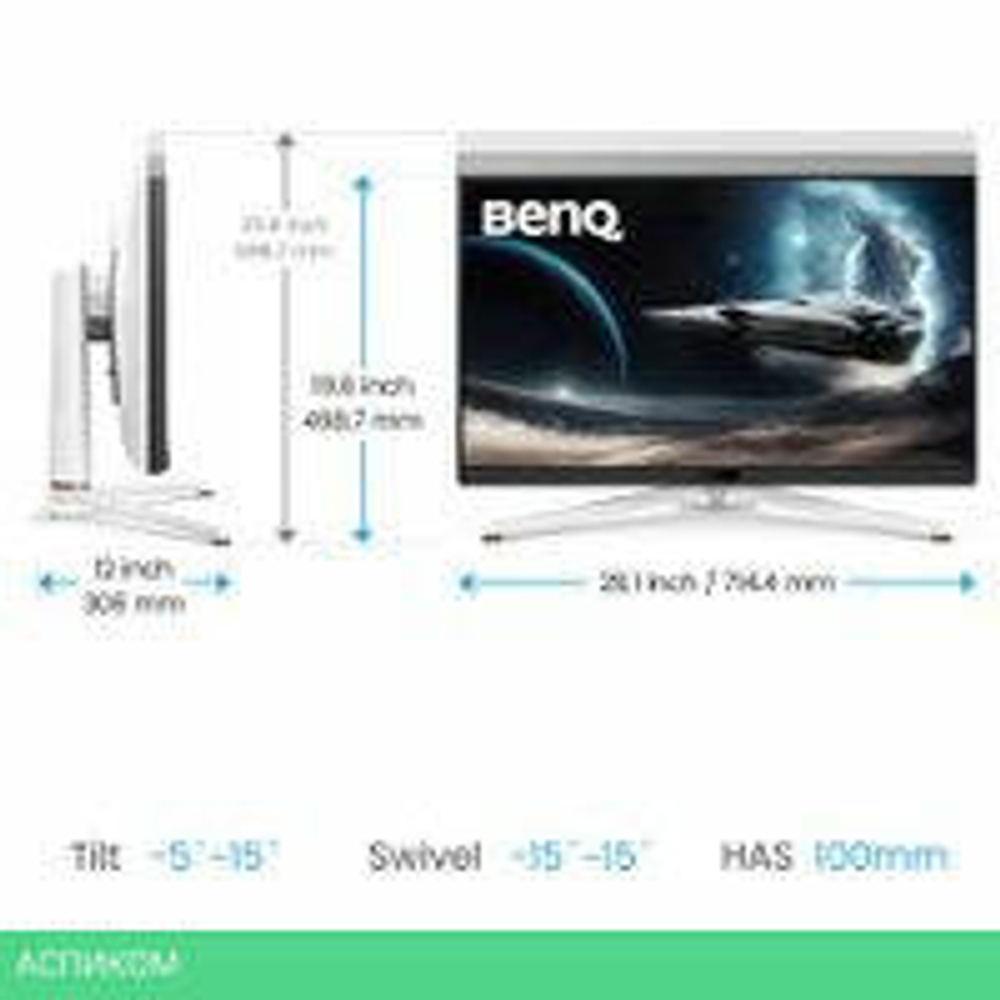 Игровой монитор BenQ Mobiuz EX321UX