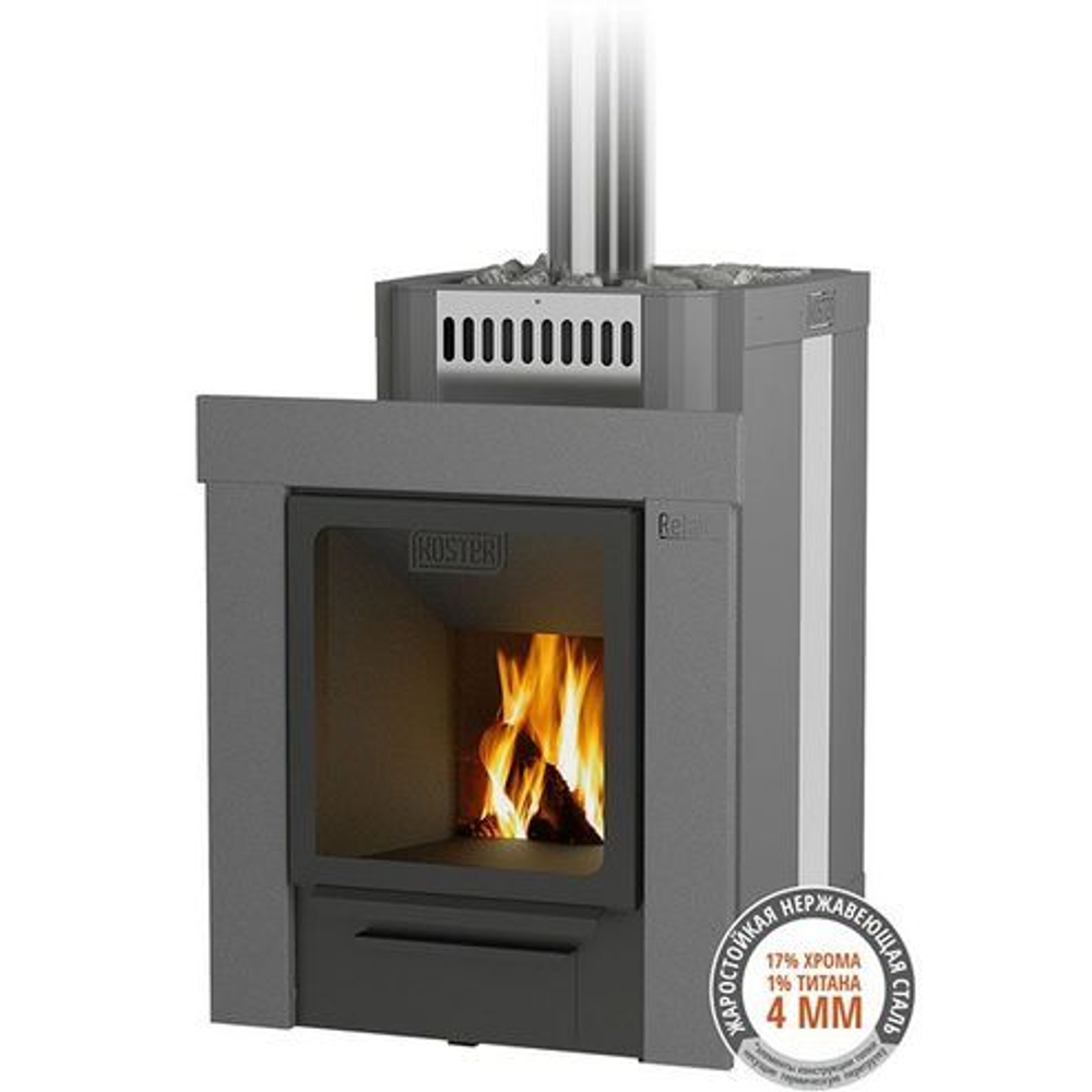 Печь-каменка Костер-Релакс 14