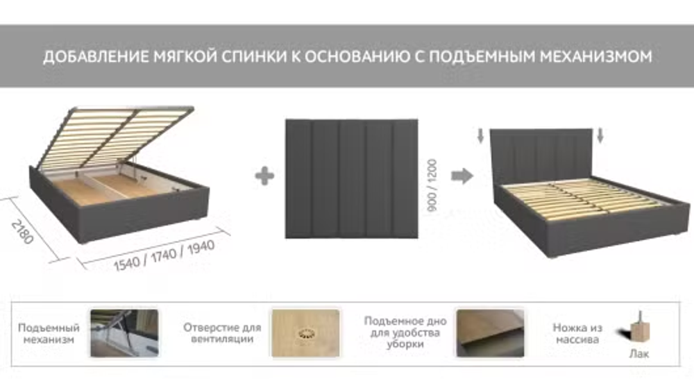 Кровать Sweet Dream D3 с подъёмным механизмом