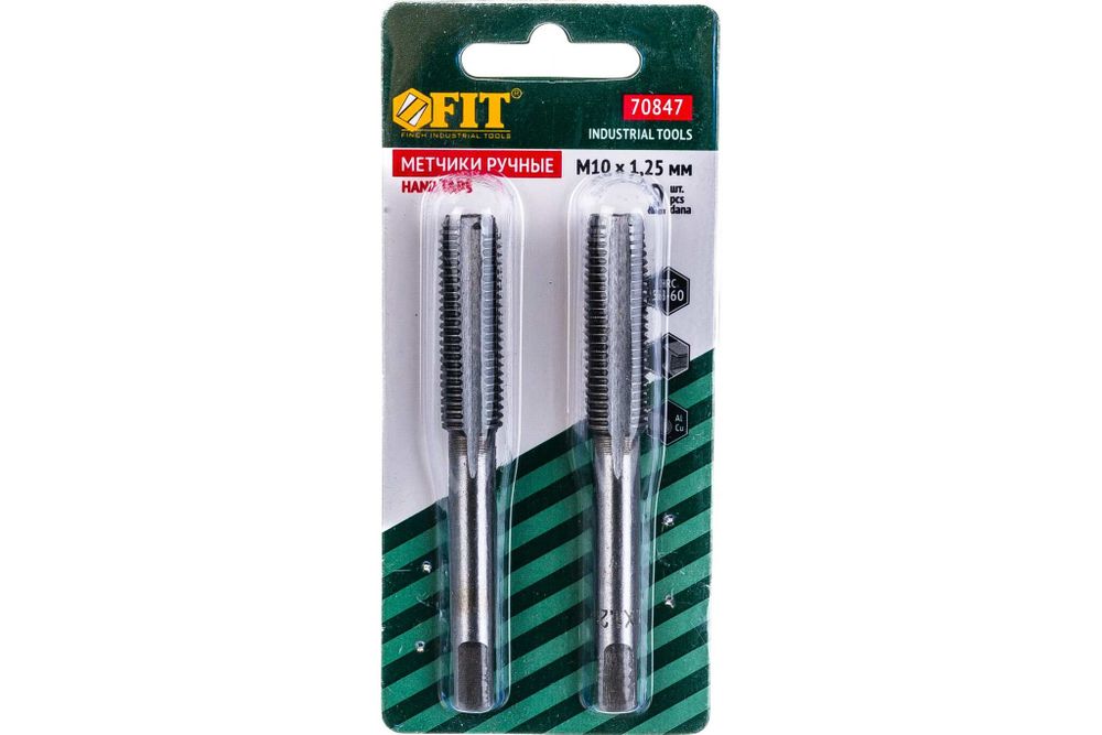 Метчики метрические, легированная сталь, 2 шт, М10х1,25мм, 70847