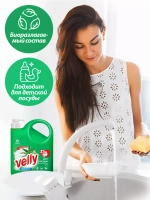 GRASS Средство для мытья посуды "Velly Sensitive" алое вера 2,5 л