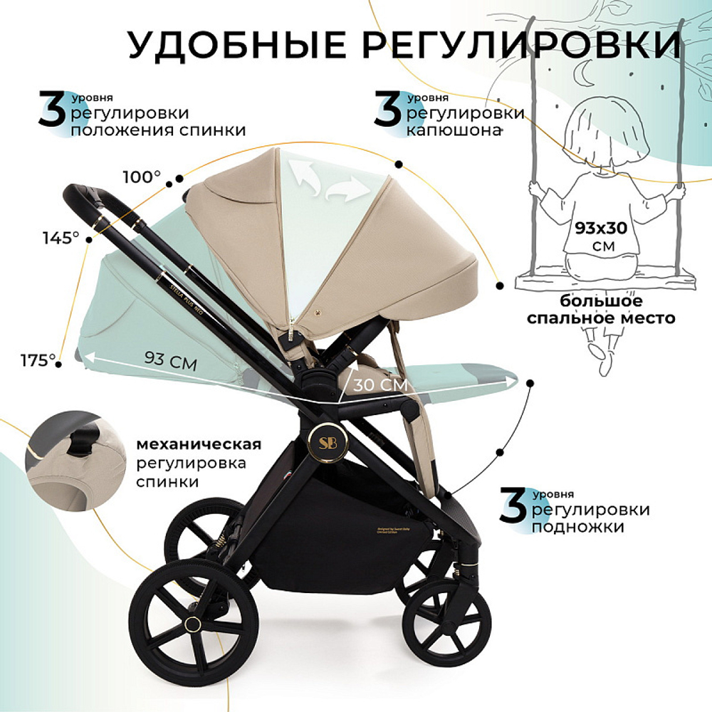 Детская коляска Sweet Baby Stella Plus Therma 2 в 1 427417 Beige