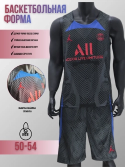 Баскетбольная форма взрослая