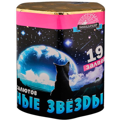 Салют «Ночные звезды» Модуль (1,2»х19) 1/8/1