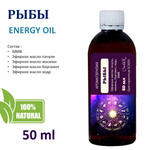 Энергетическое масло / Рыбы 
