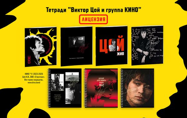 Я ждал это время, и вот это время пришло