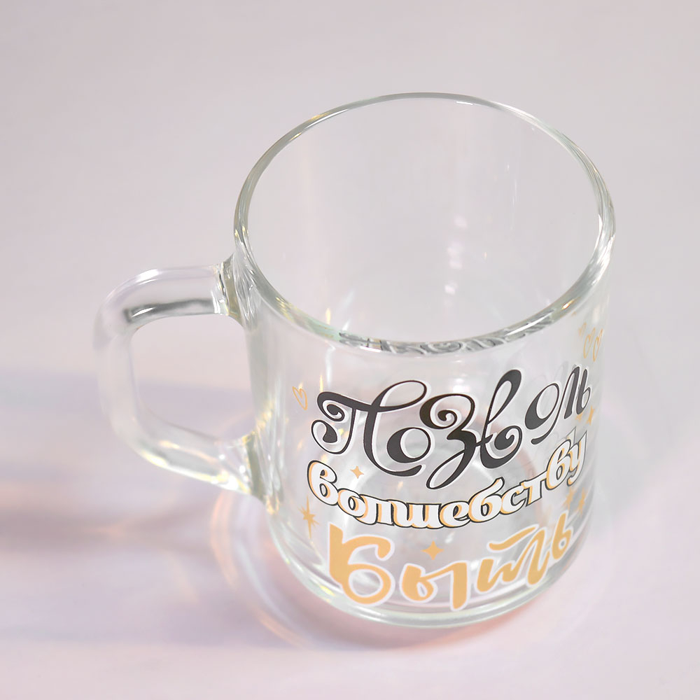 Кружка "Green tea" На позитиве 200мл