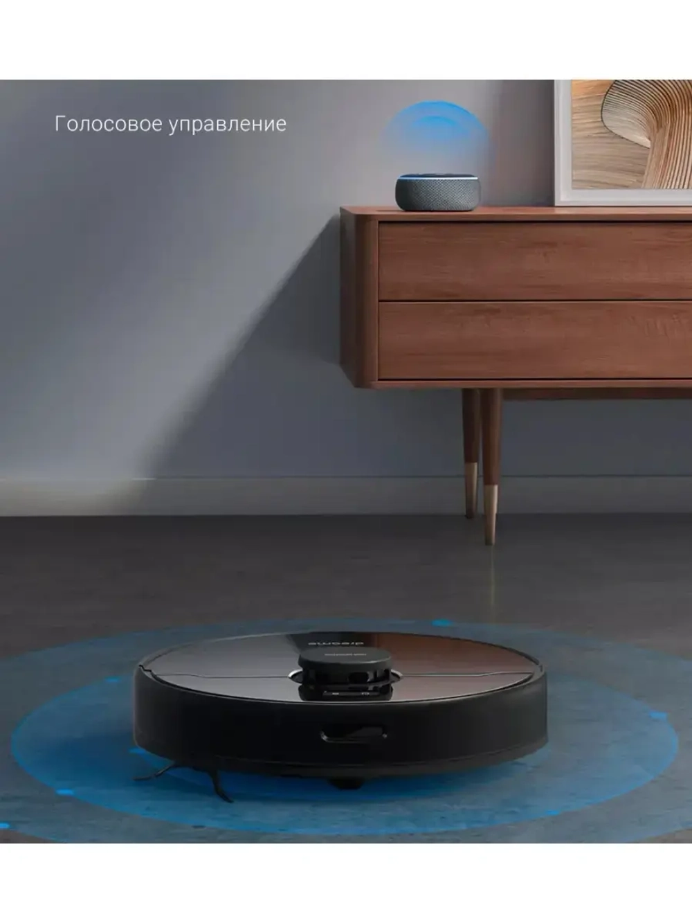 Робот-пылесос Dreame D9 Max 4000 Па мощность