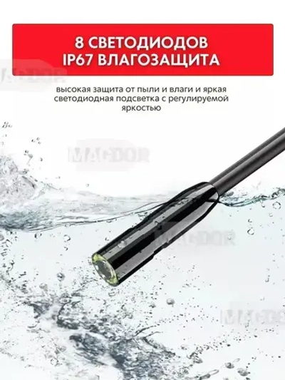 Бытовой камера-эндоскоп 2,4 дюйма IPS экран с водонепроницаемый 8 мм светодиодный объектив