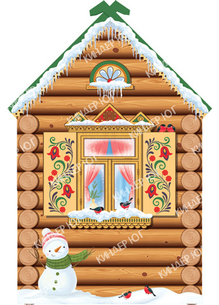 Декорация "Зиминй дом со снеговиком" арт. Ф402-3