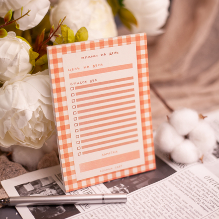 Планер "Клетка" 📌